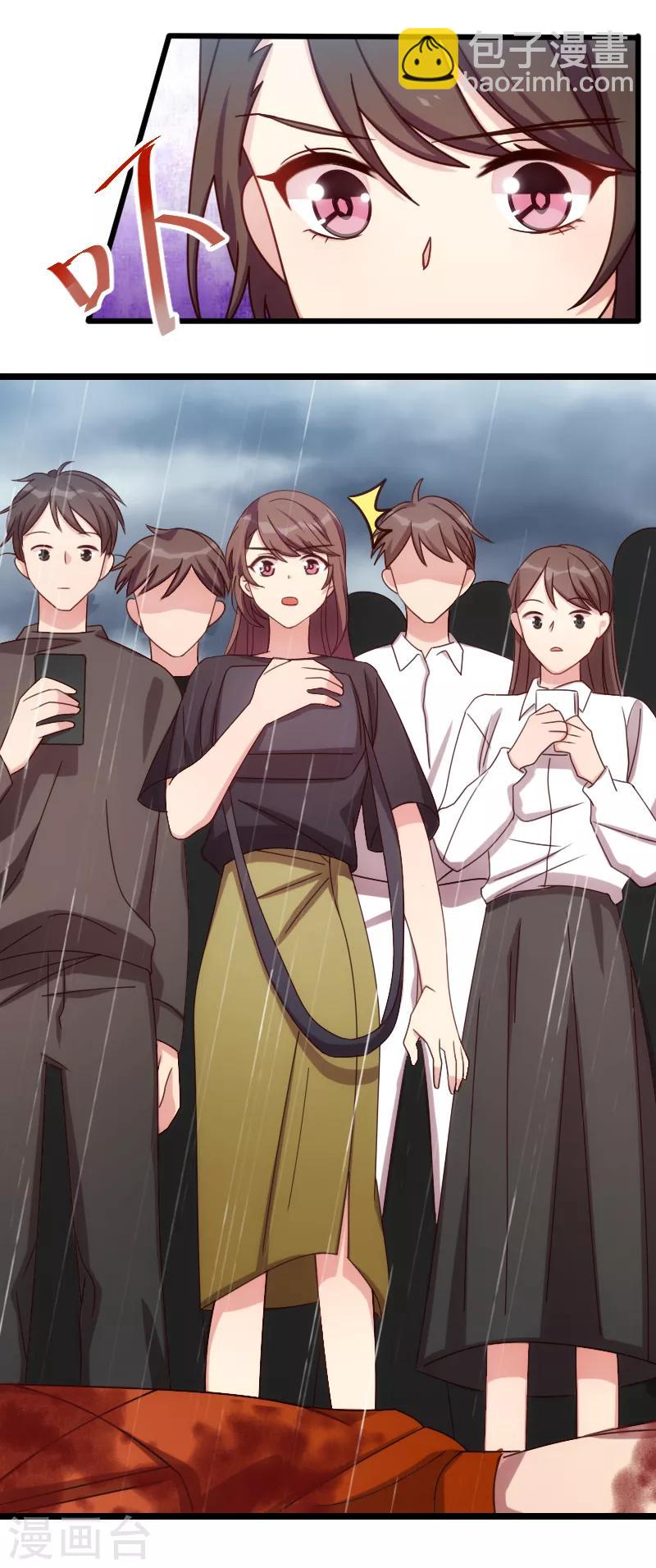 第160话 这样的女人更具魅力-第160话
