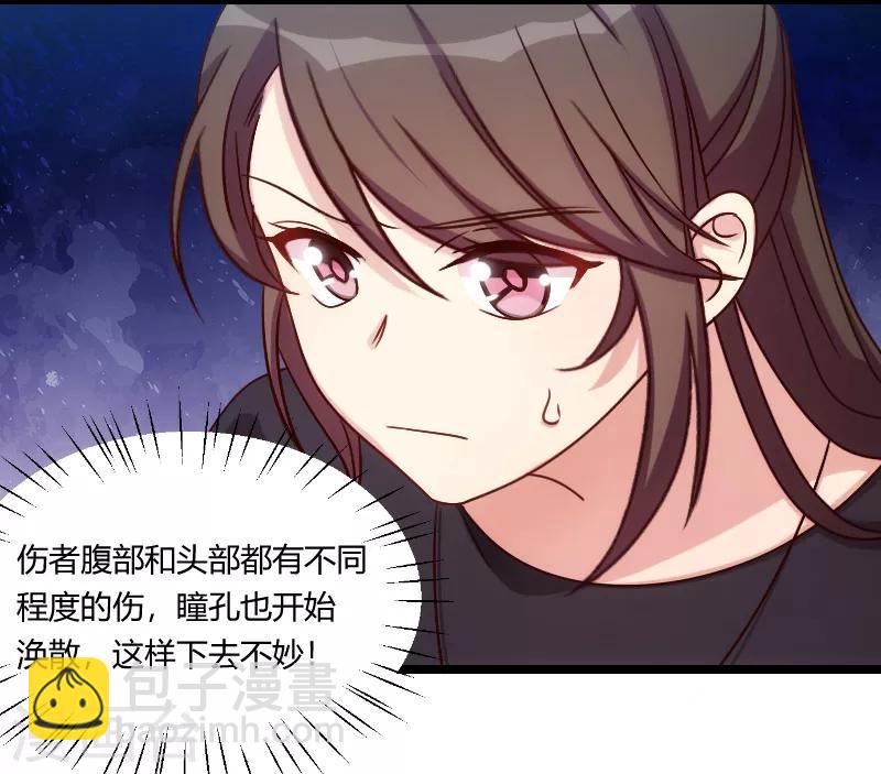 第160话 这样的女人更具魅力-第160话