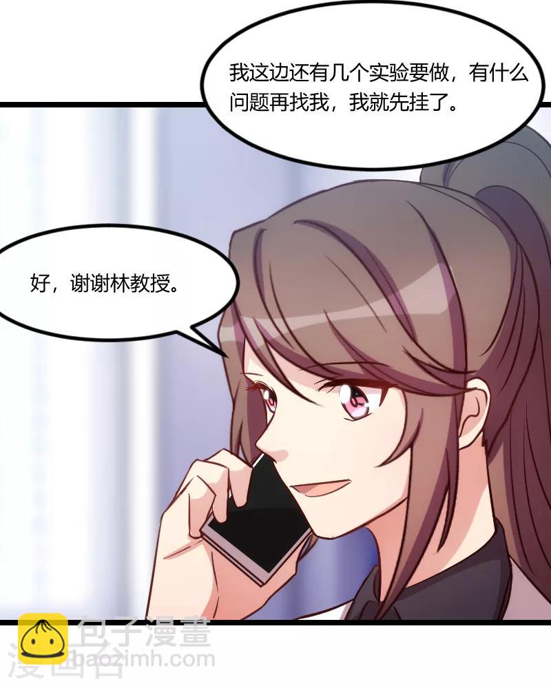第162话 针对-第162话