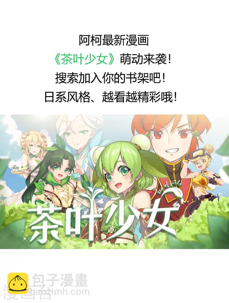 第162话 针对-第162话