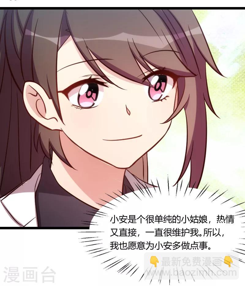 第162话 针对-第162话