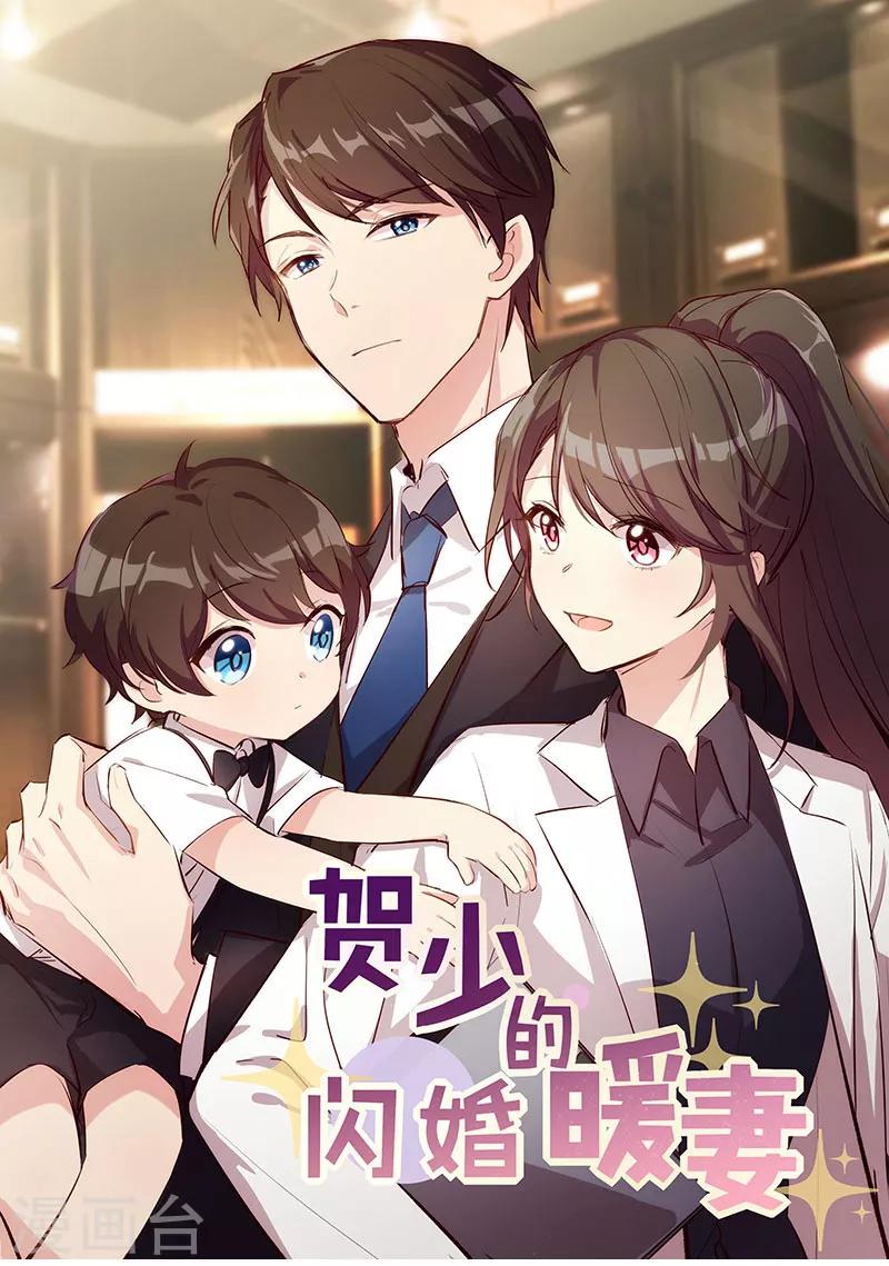 第164话 死亡时间-第164话