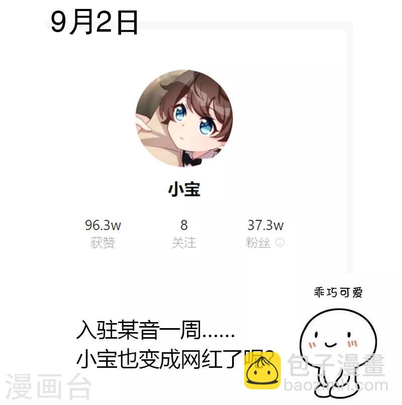 第164话 死亡时间-第164话