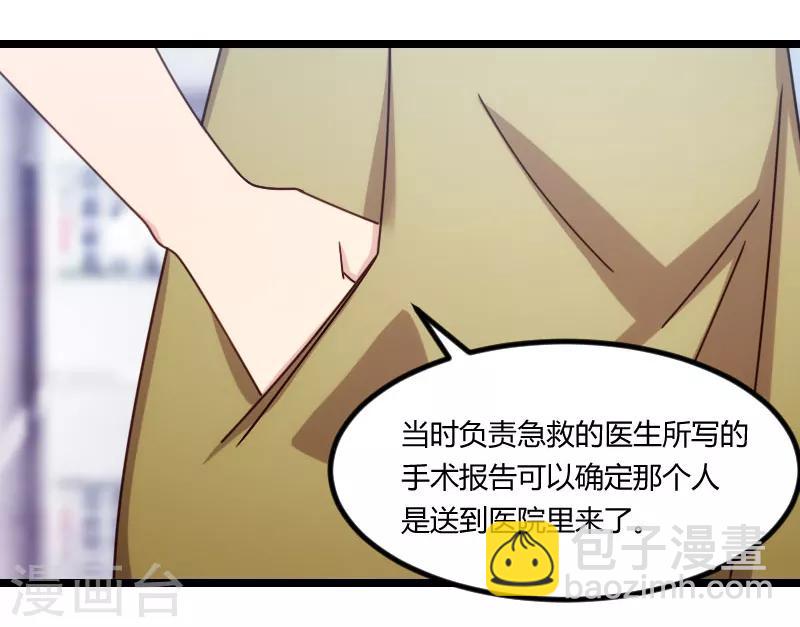第164话 死亡时间-第164话