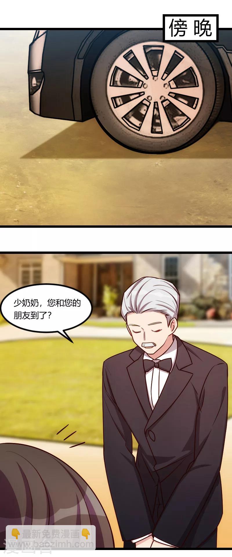第166话 不打算继续-第166话