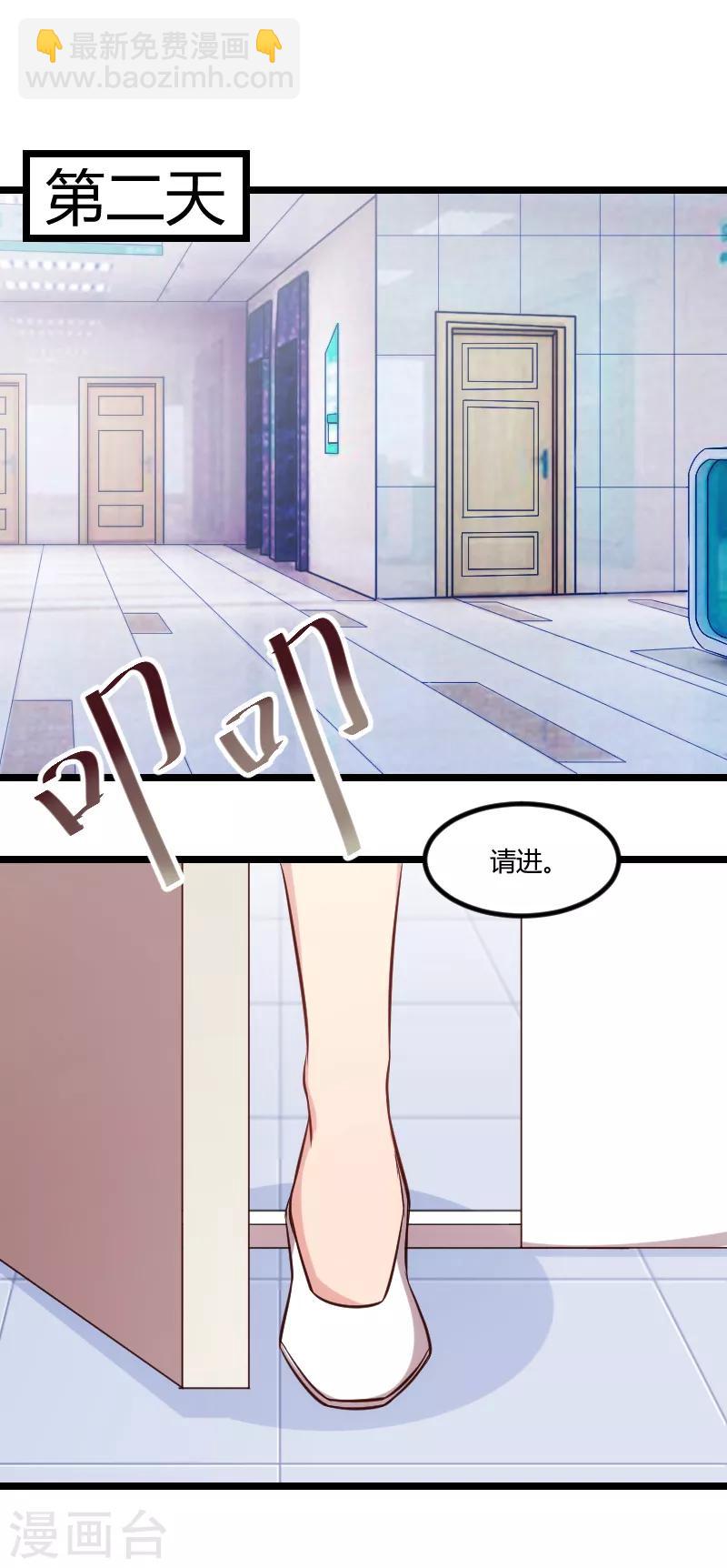 第166话 不打算继续-第166话