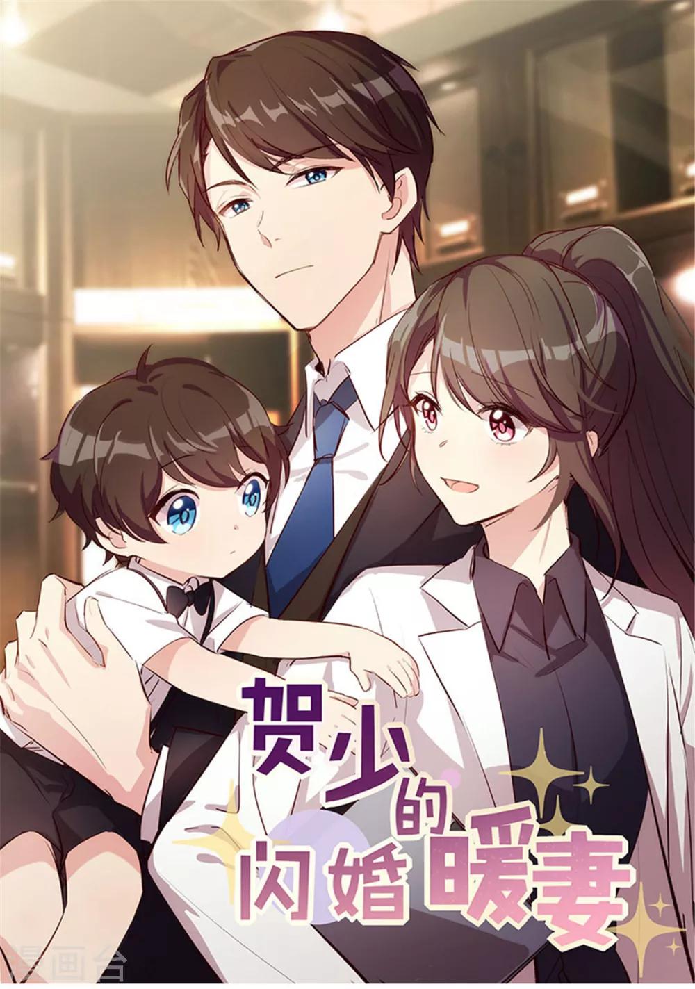 第168话 免得以后没人要-第168话