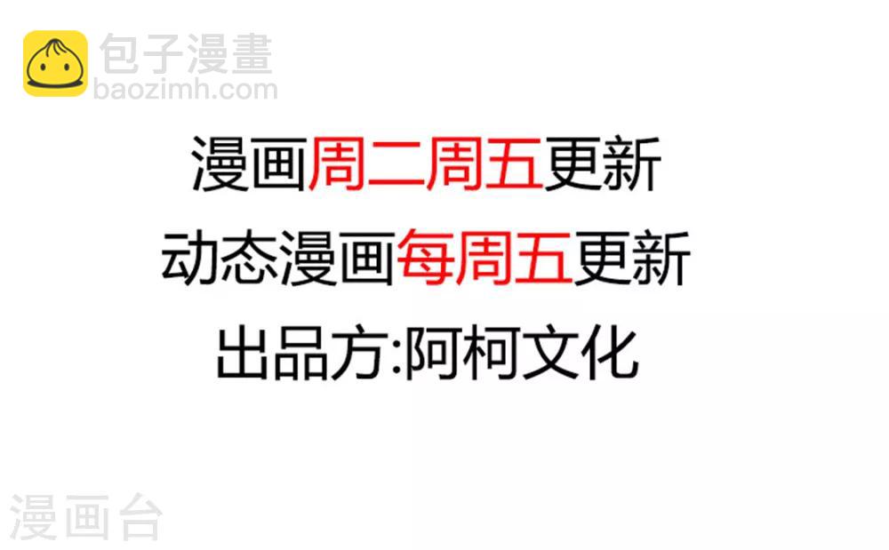 第168话 免得以后没人要-第168话