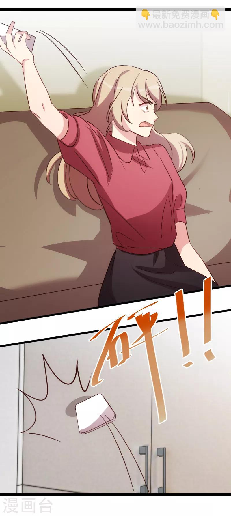 第170话 疯狂逼迫-第170话