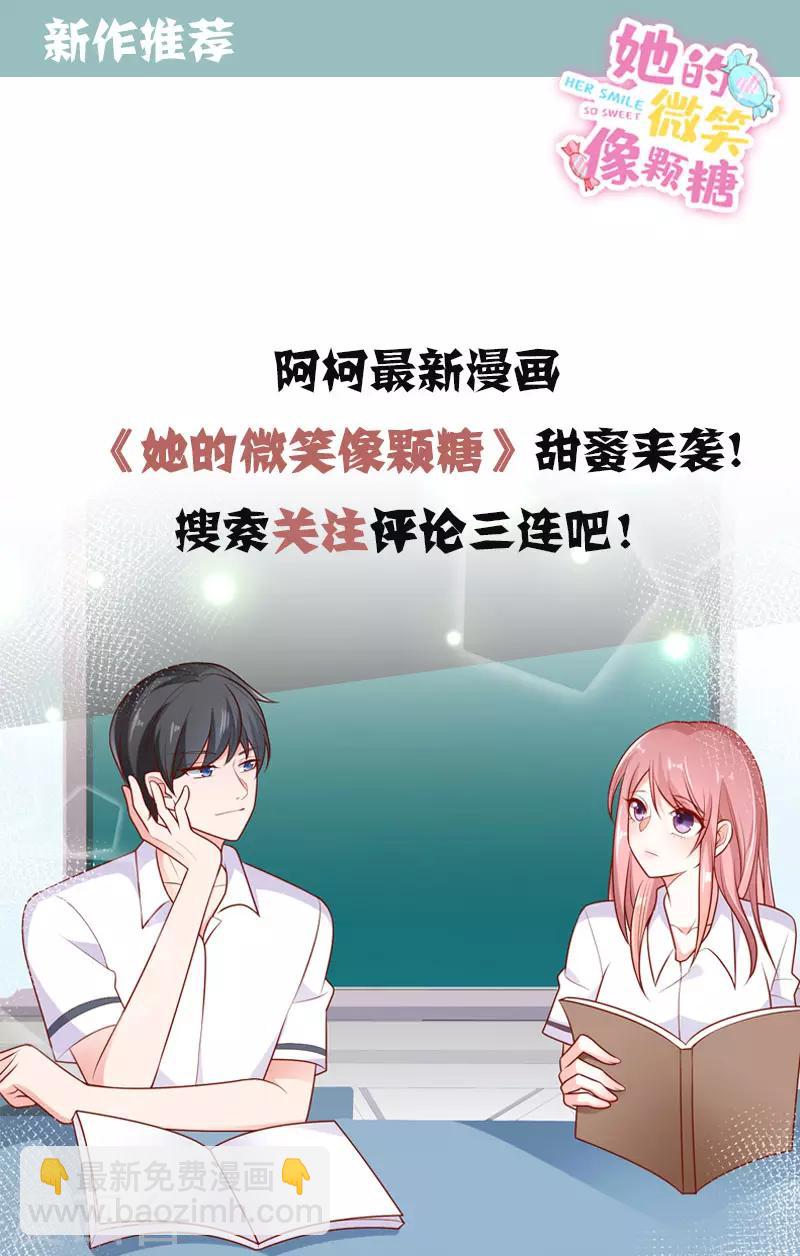 第170话 疯狂逼迫-第170话