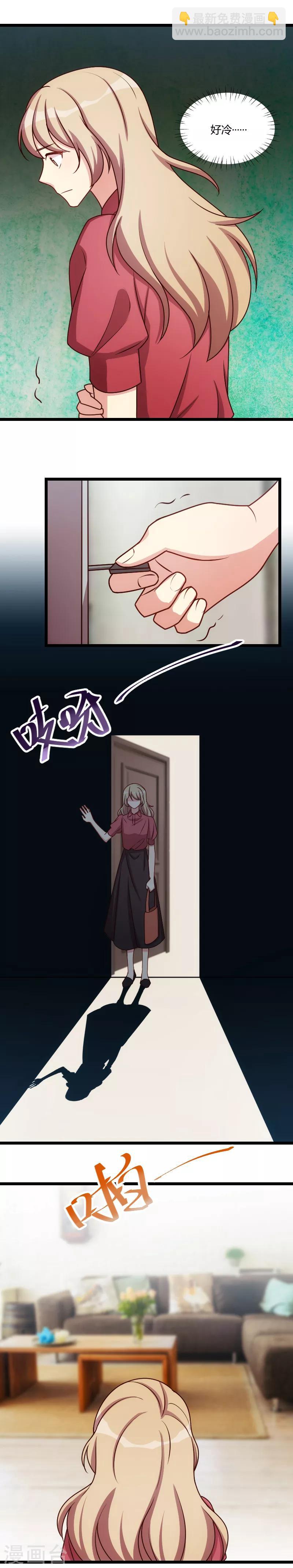 第170话 疯狂逼迫-第170话