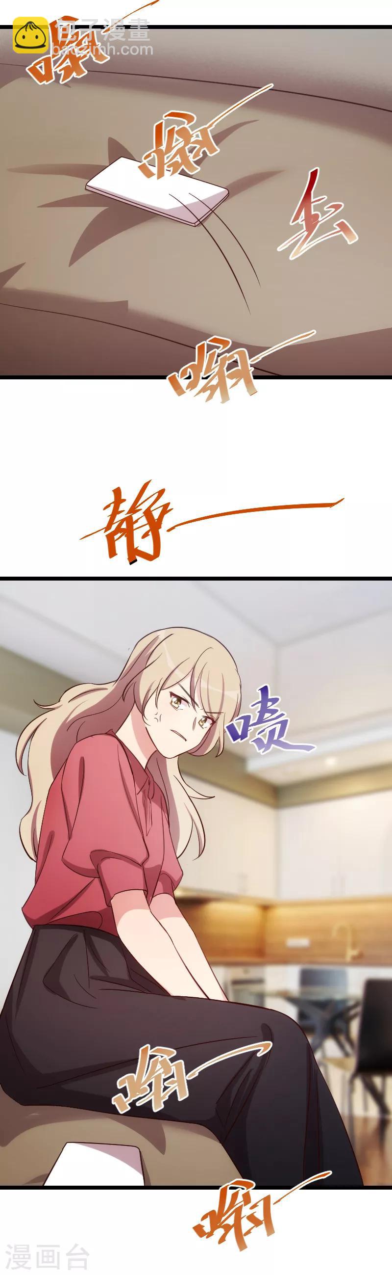 第170话 疯狂逼迫-第170话