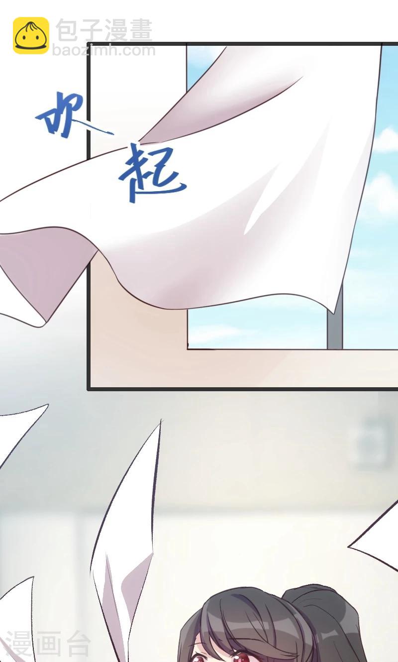 第18话 秦以悦，你还要不要脸-第18话