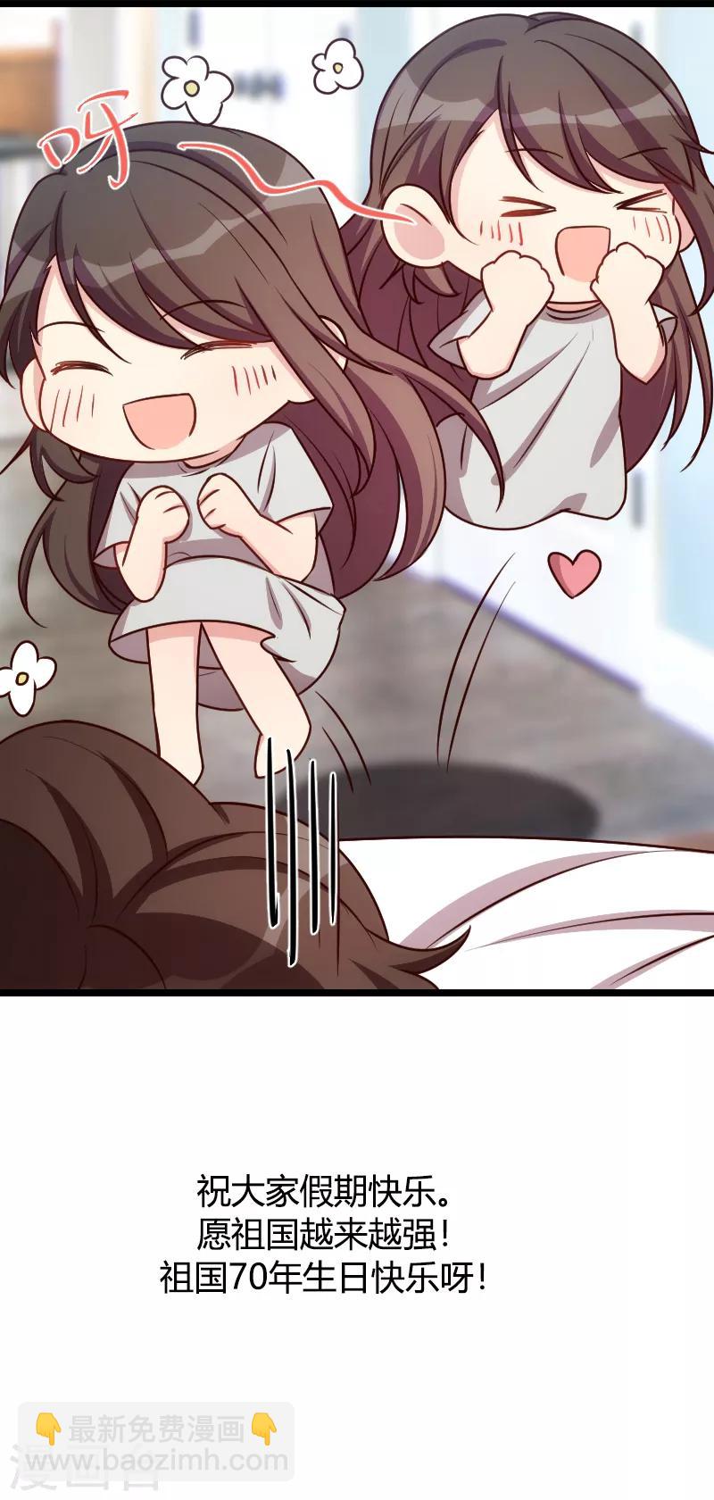第174话 早熟的小宝-第174话