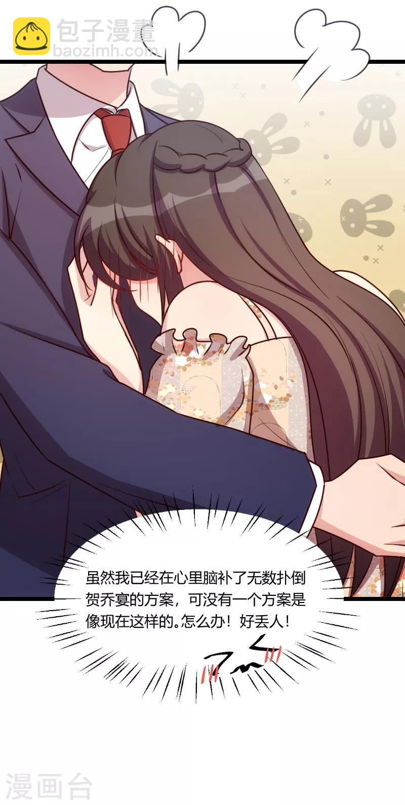 第174话 早熟的小宝-第174话