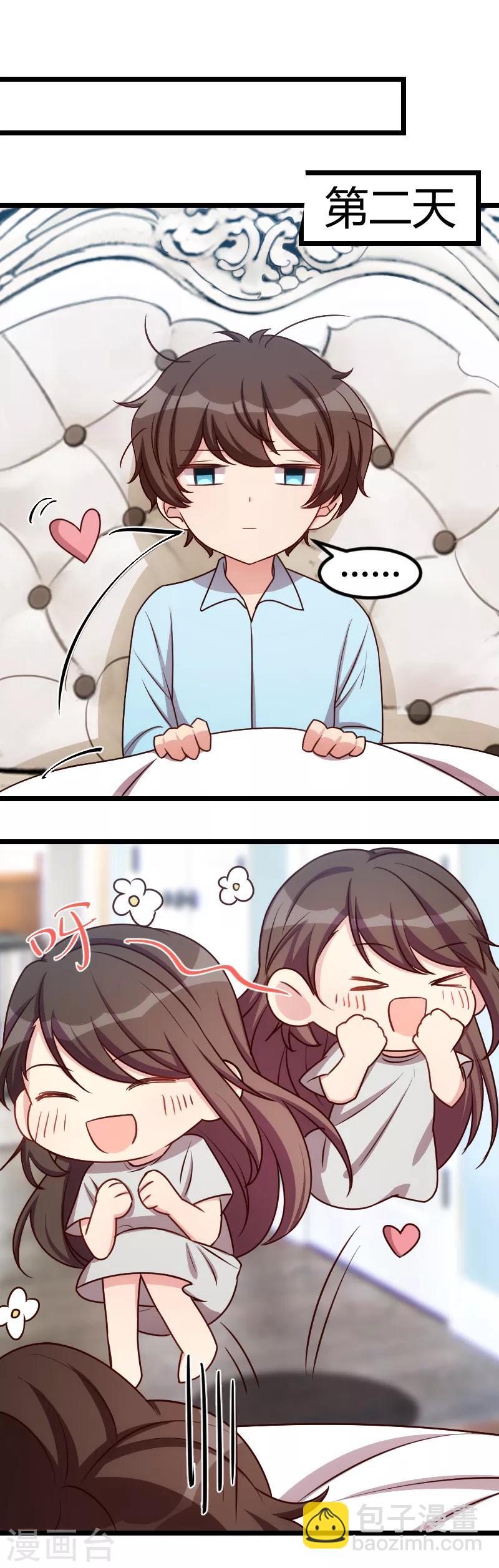 第174话 早熟的小宝-第174话