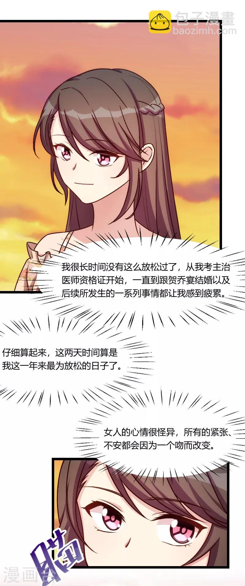 第176话 聪明的小宝-第176话