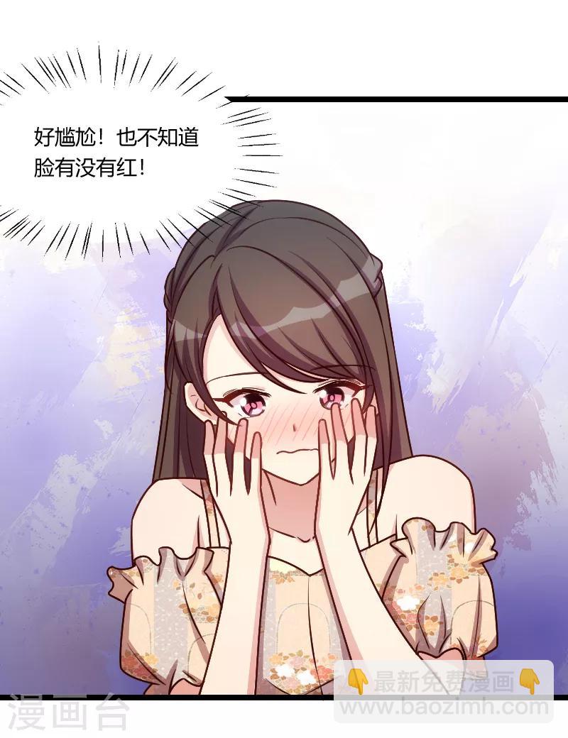 第176话 聪明的小宝-第176话
