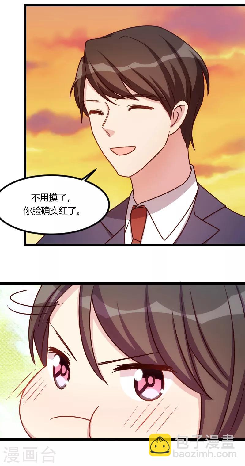 第176话 聪明的小宝-第176话