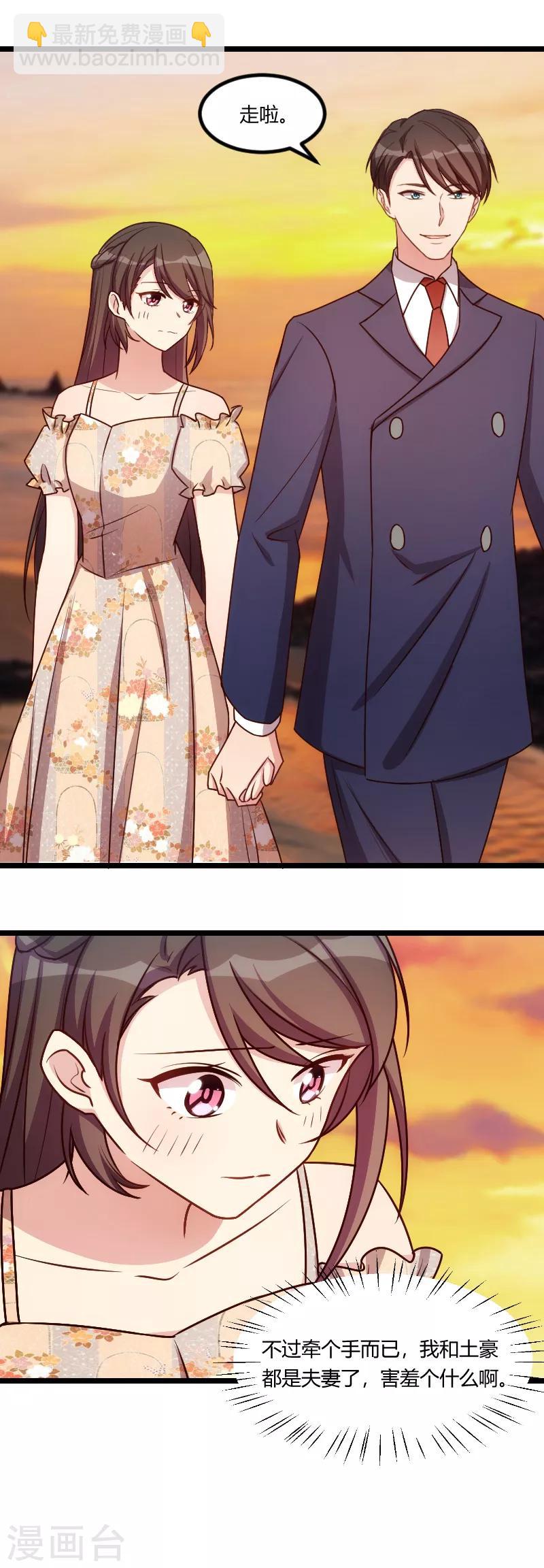 第176话 聪明的小宝-第176话