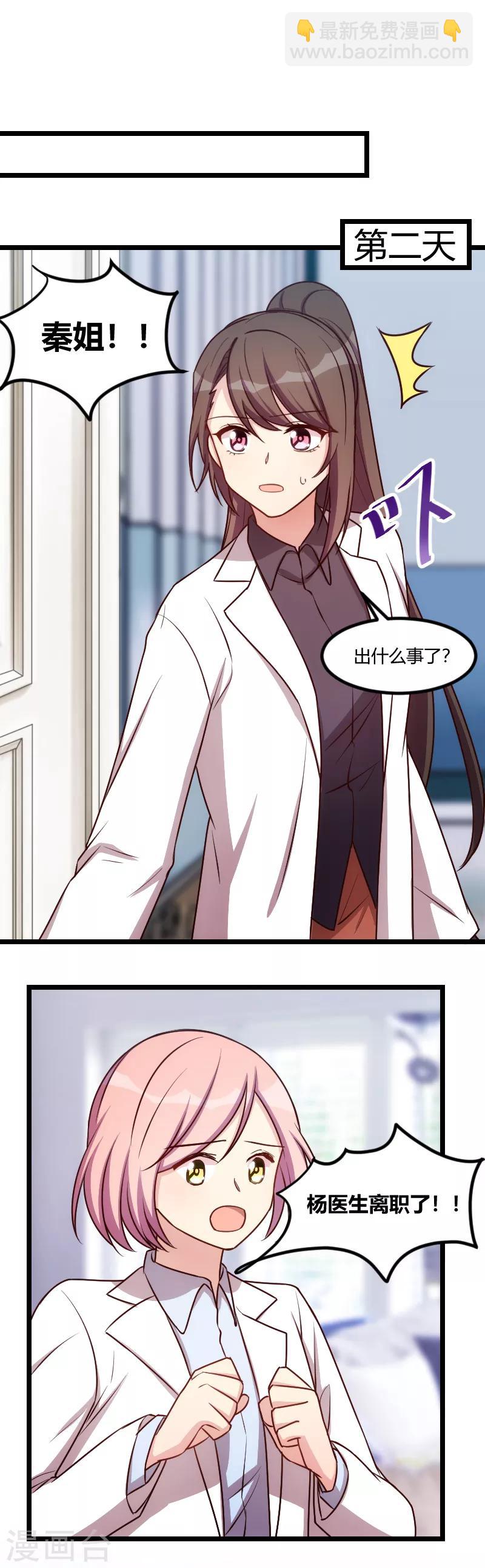 第176话 聪明的小宝-第176话