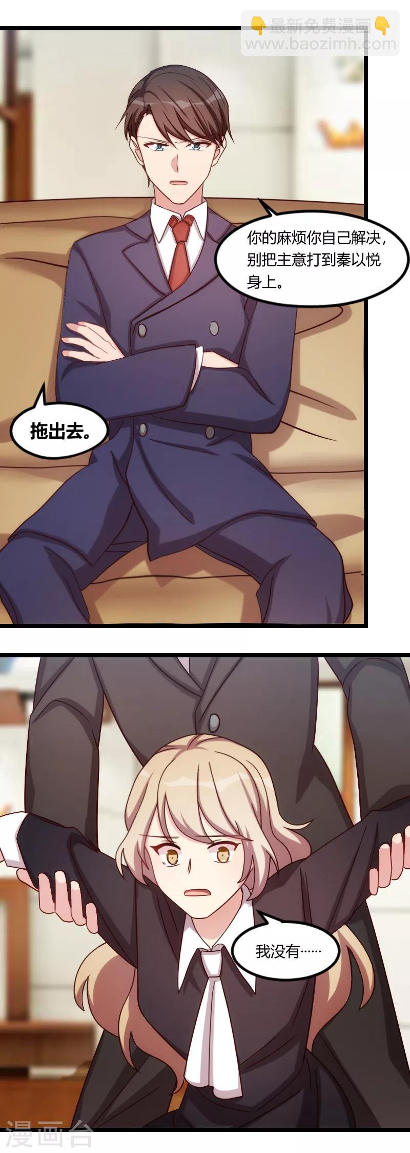 第176话 聪明的小宝-第176话