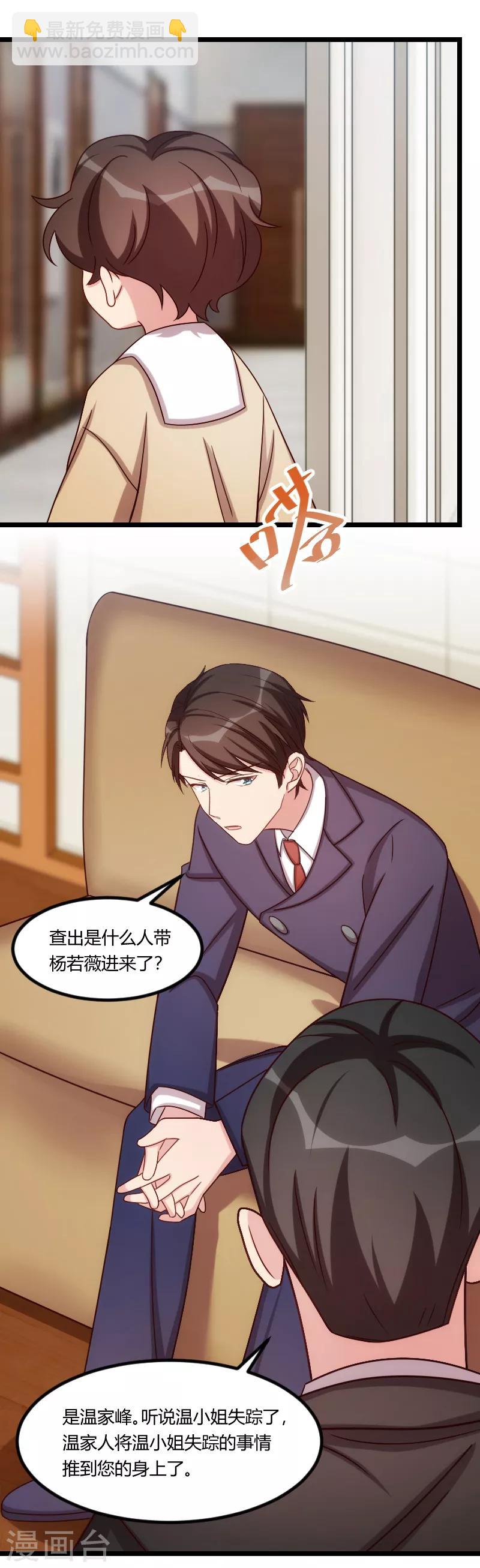 第176话 聪明的小宝-第176话