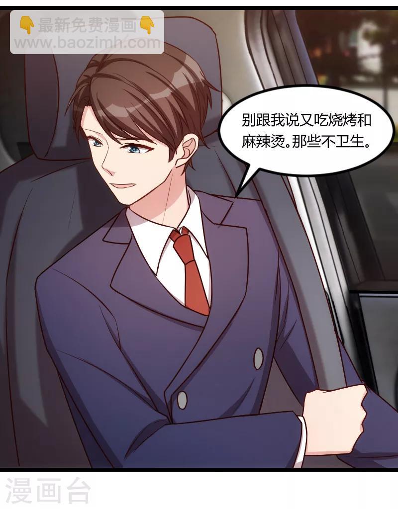 第178话 婚后第一次相聚-第178话
