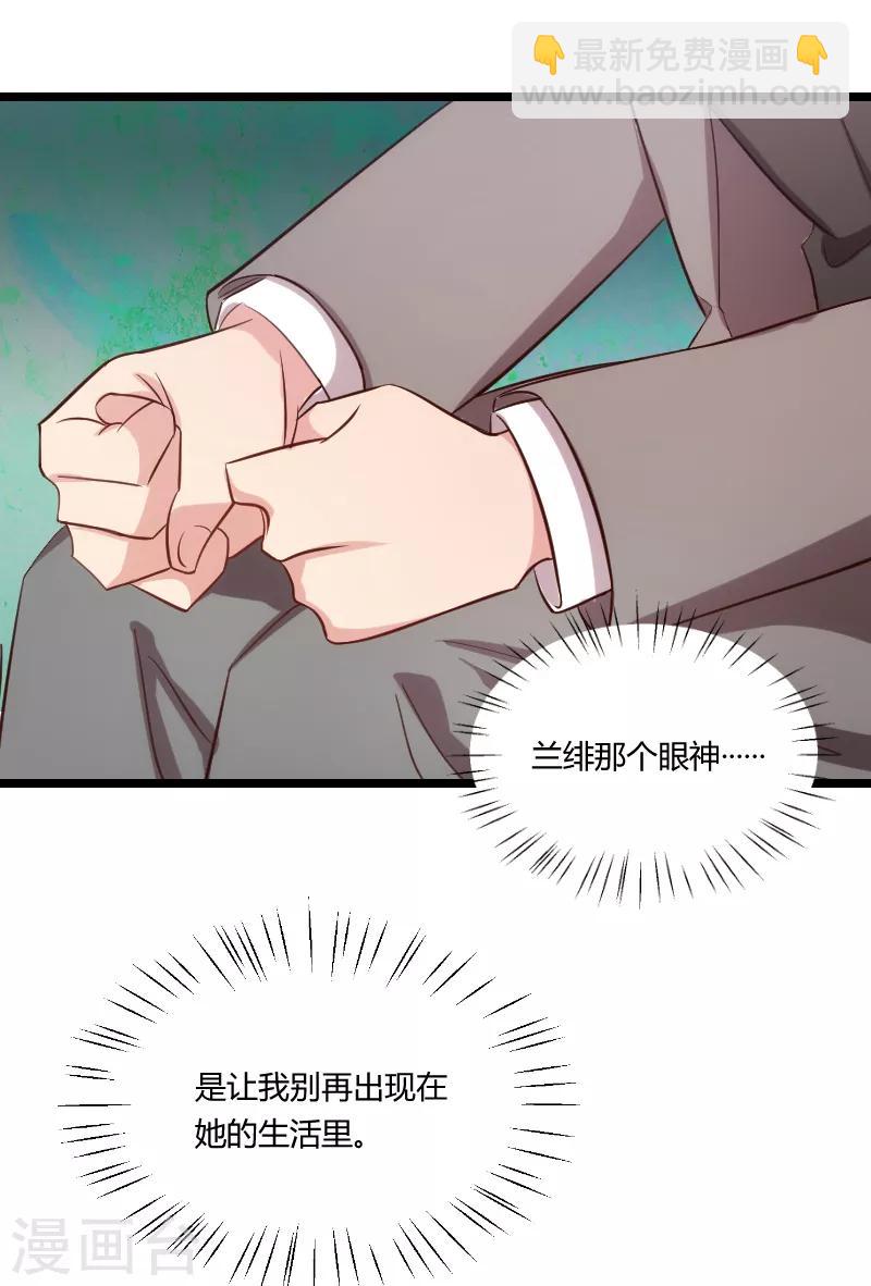 第178话 婚后第一次相聚-第178话