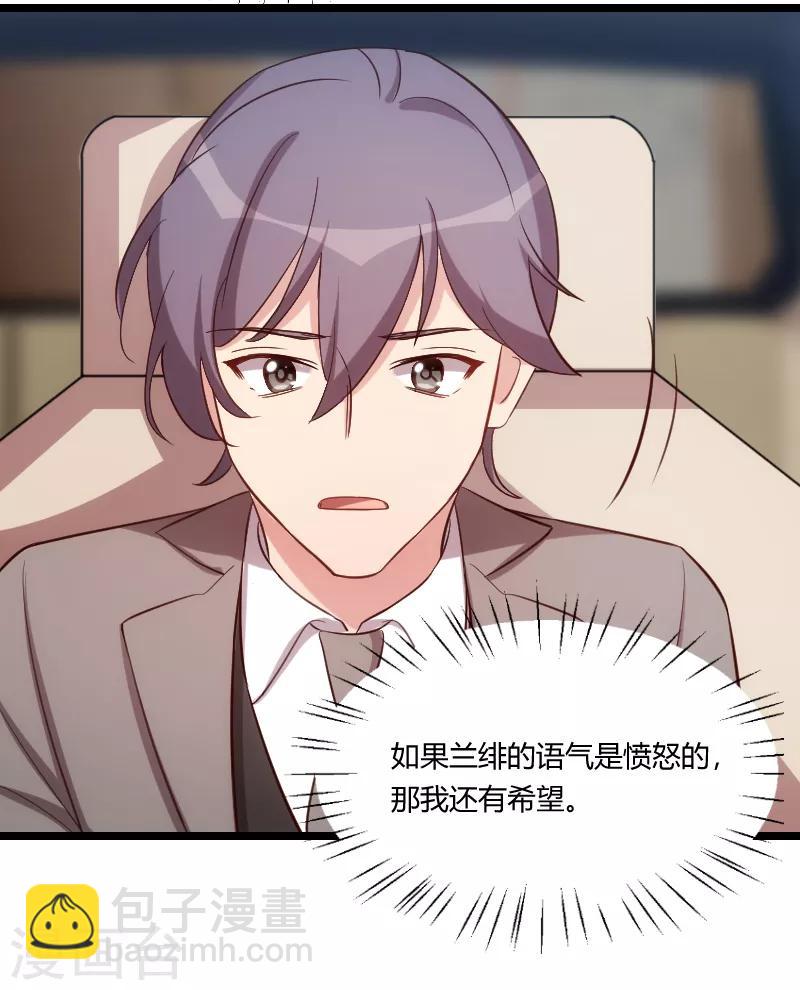 第178话 婚后第一次相聚-第178话