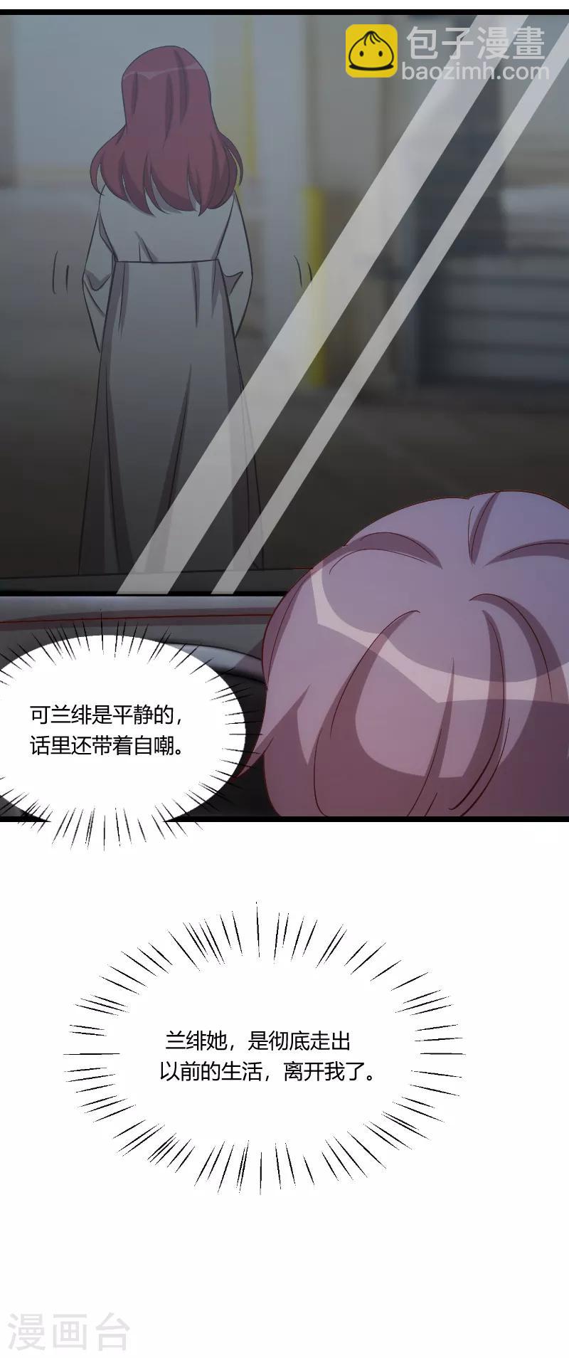 第178话 婚后第一次相聚-第178话
