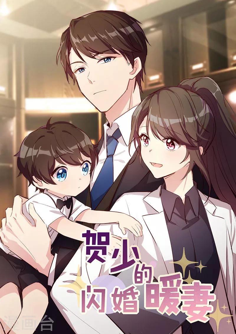 第180话 冲着我们来的-第180话