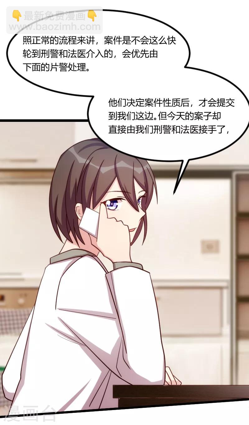 第180话 冲着我们来的-第180话