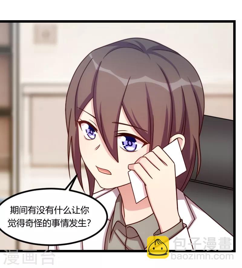 第180话 冲着我们来的-第180话