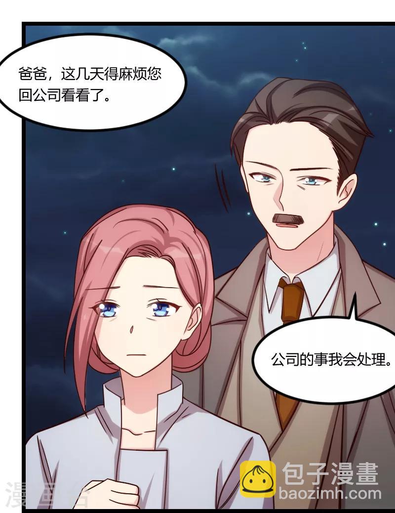 第180话 冲着我们来的-第180话