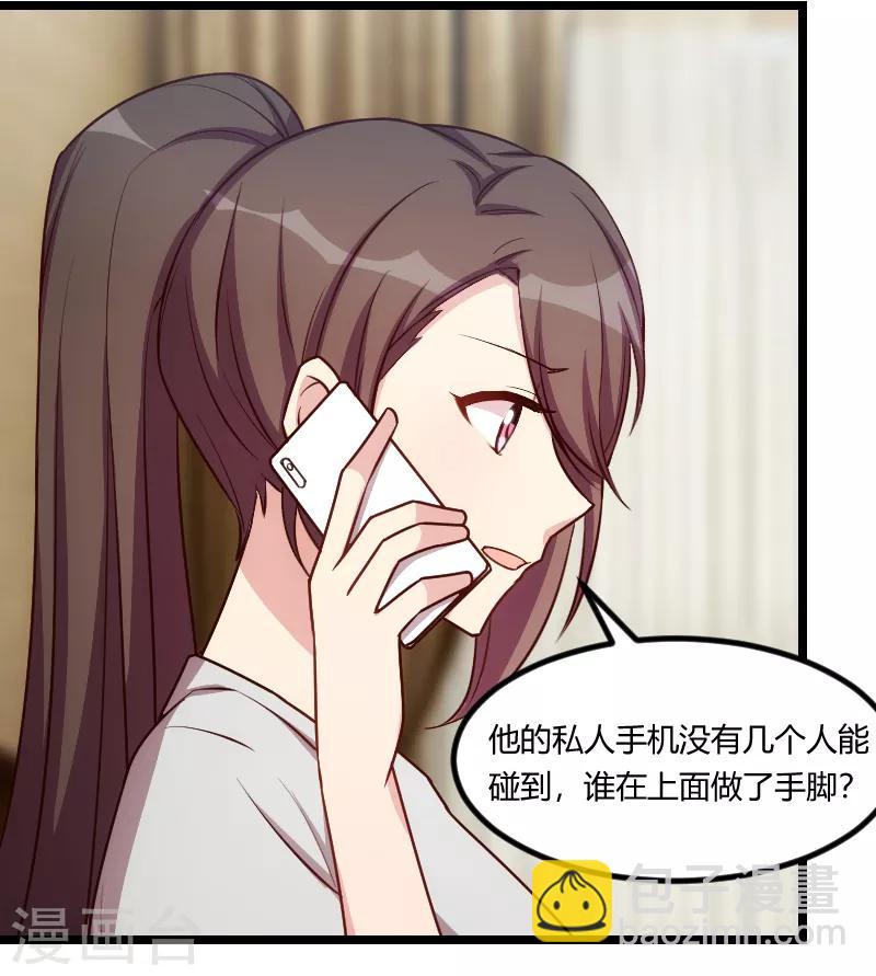 第180话 冲着我们来的-第180话