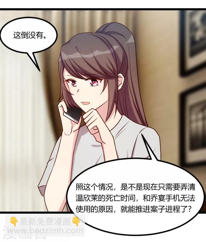 第180话 冲着我们来的-第180话