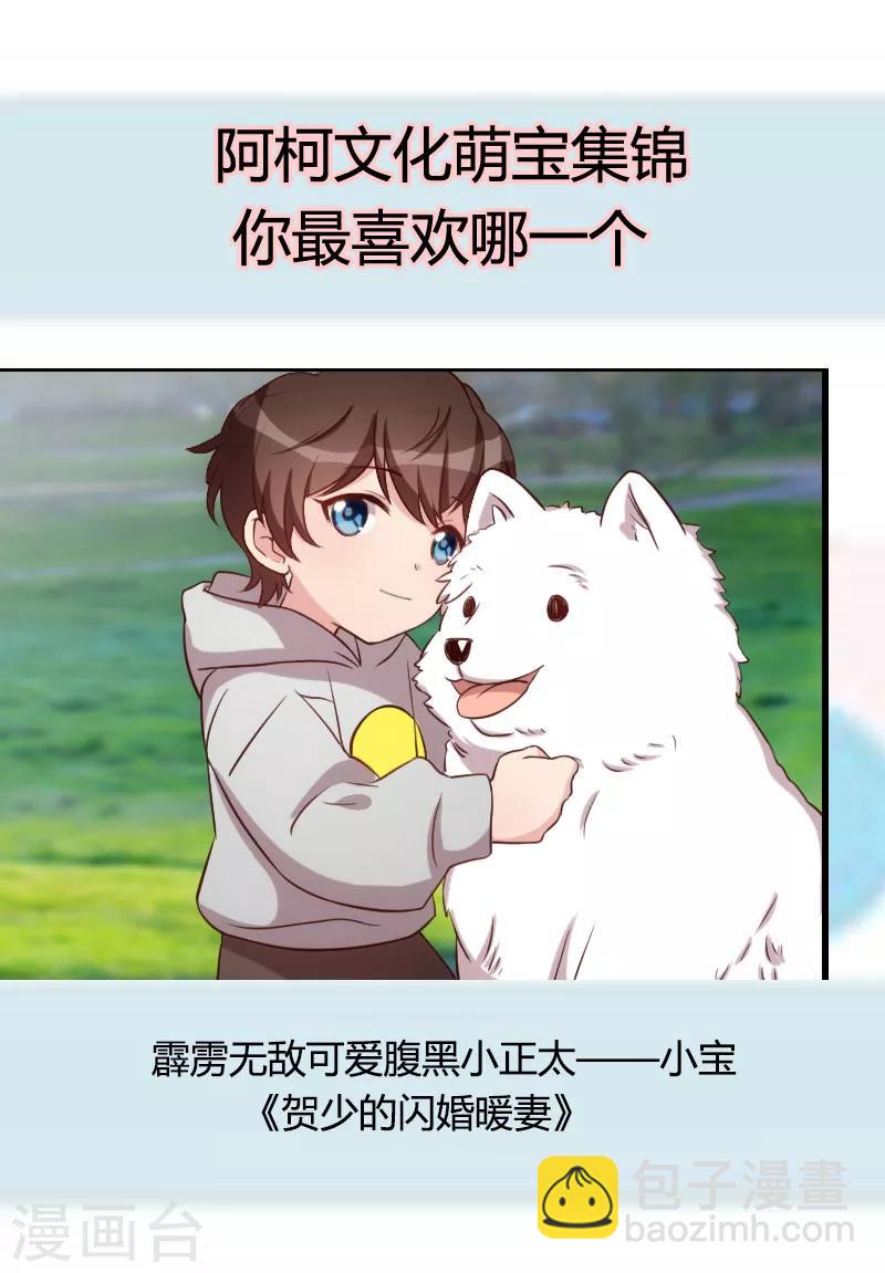 第180话 冲着我们来的-第180话
