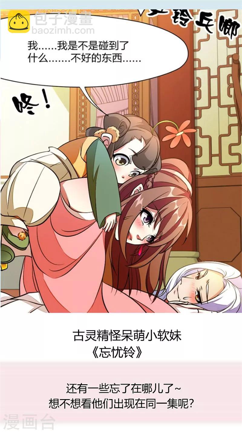 第180话 冲着我们来的-第180话