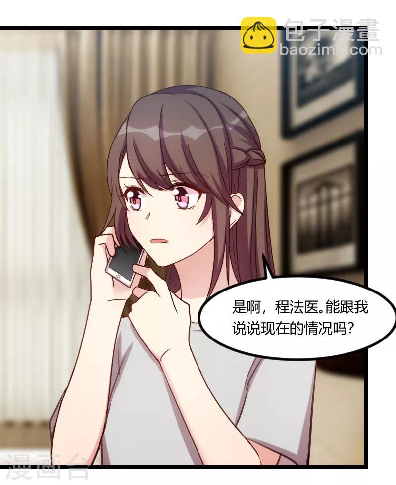 第180话 冲着我们来的-第180话
