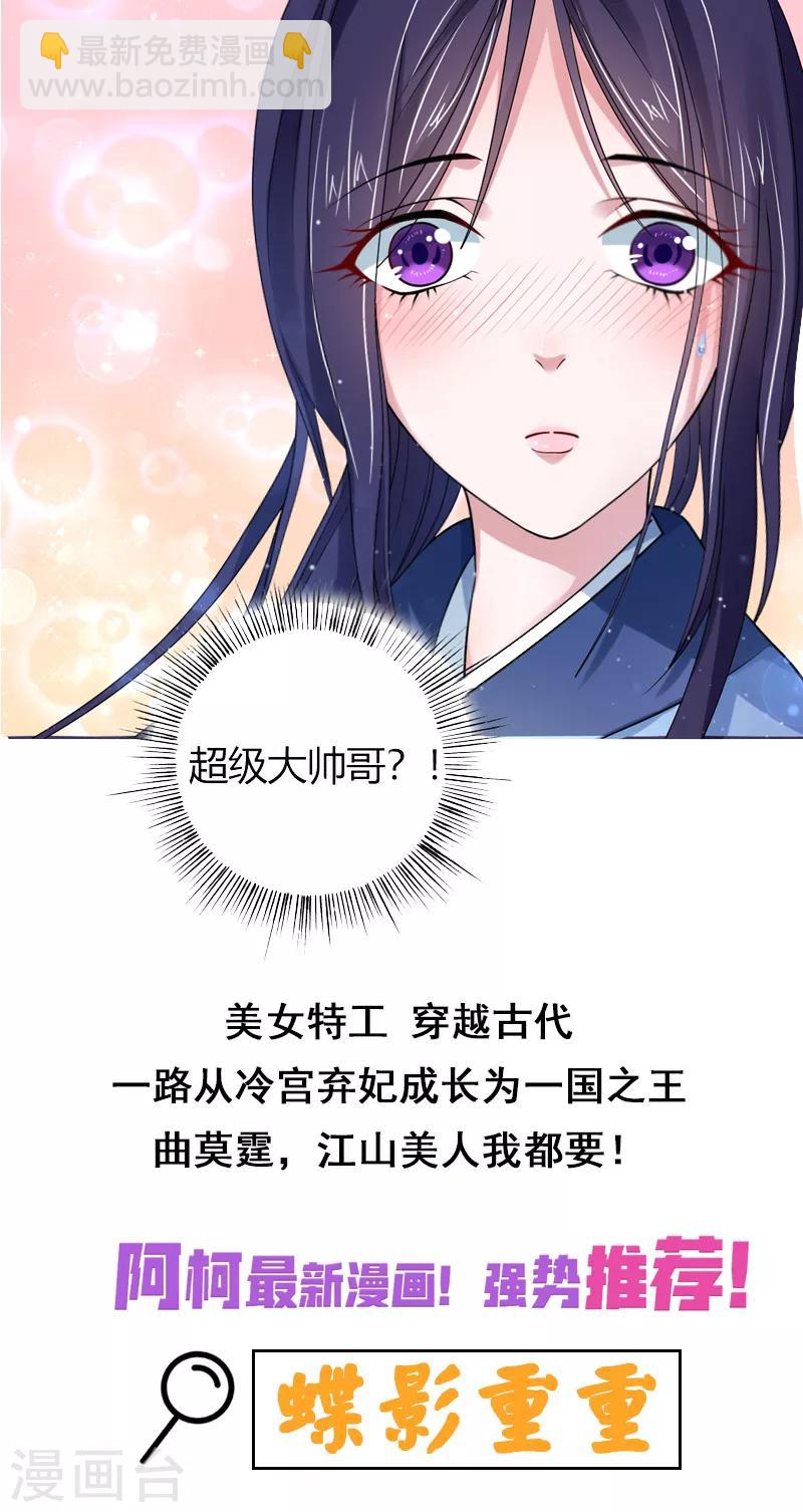 第182话 一头雾水-第182话