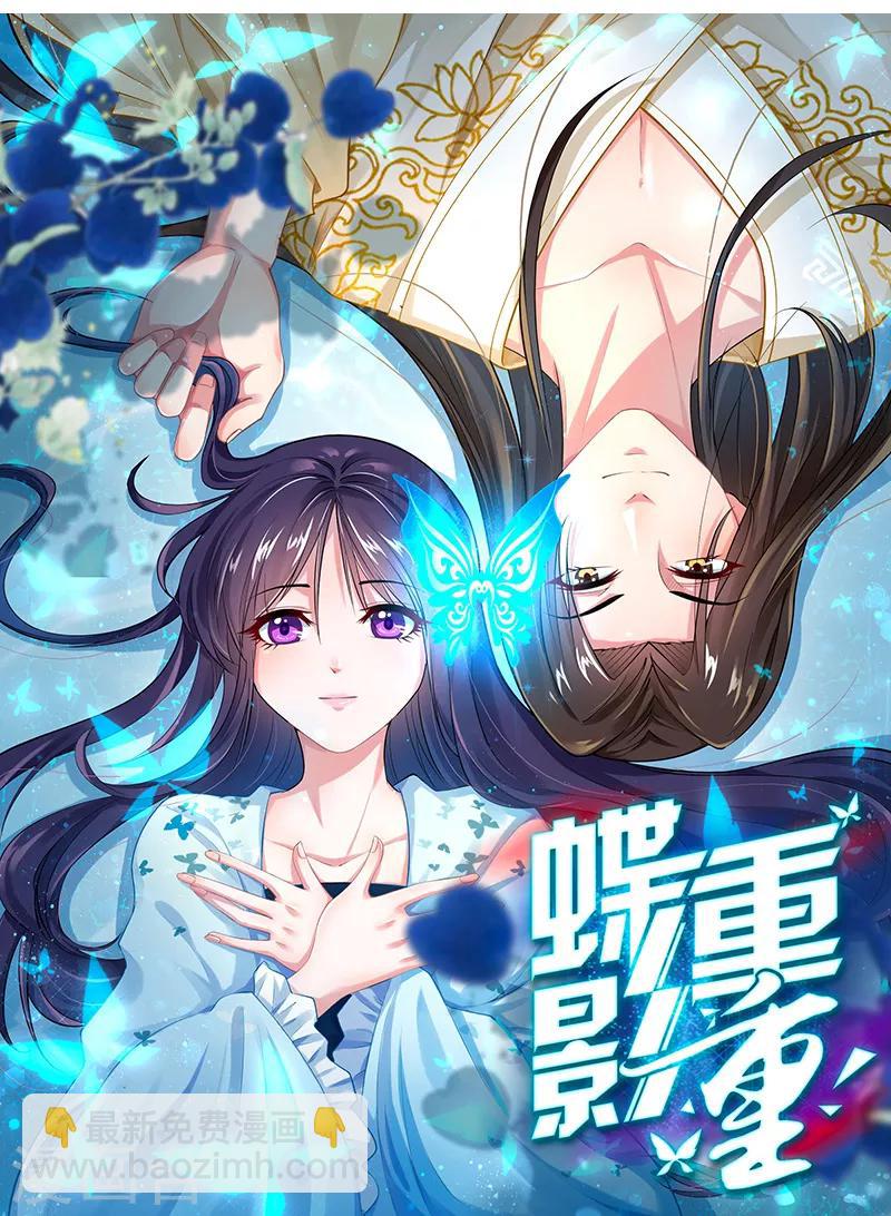 第182话 一头雾水-第182话