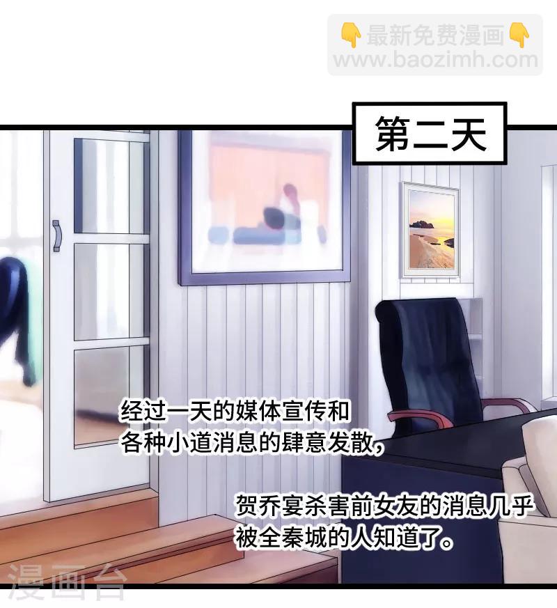 第184话 陪小宝睡觉觉-第184话