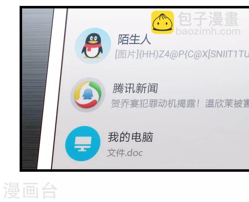 第184话 陪小宝睡觉觉-第184话