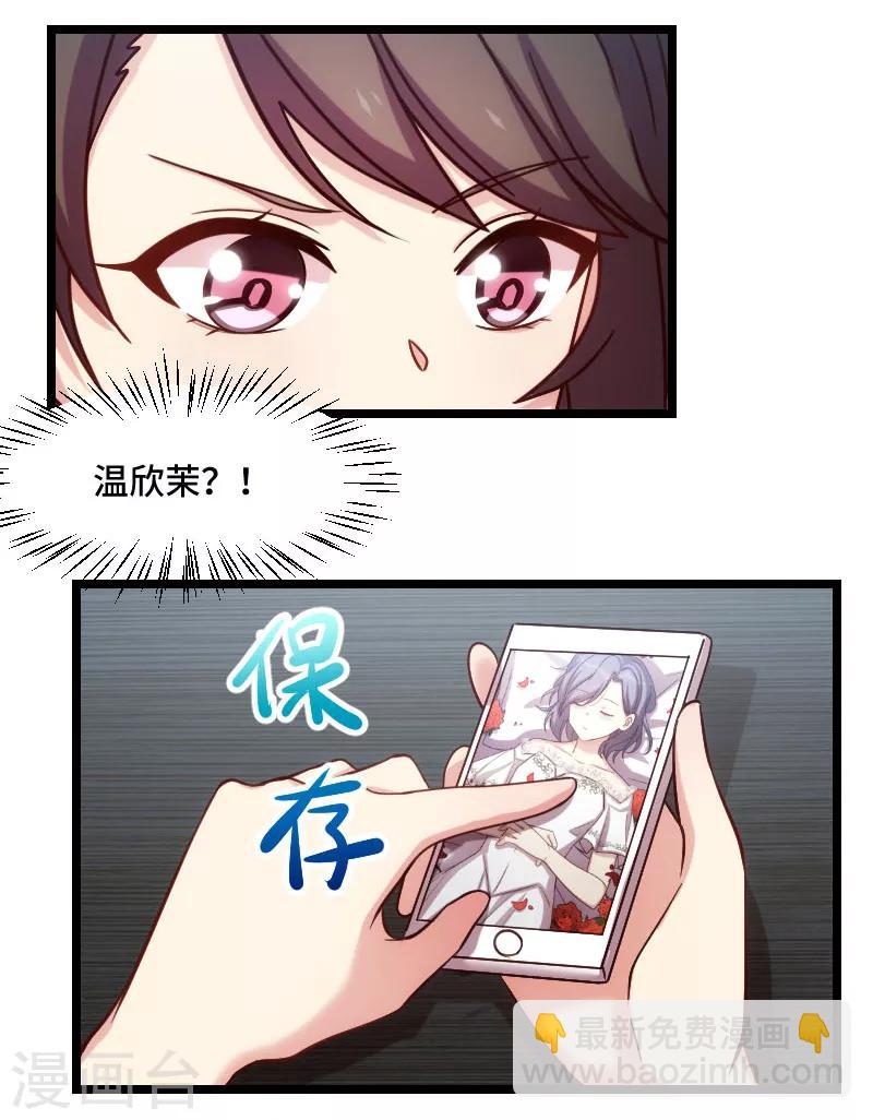 第184话 陪小宝睡觉觉-第184话
