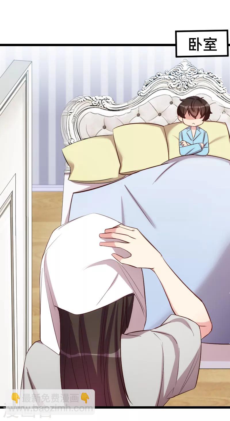 第184话 陪小宝睡觉觉-第184话