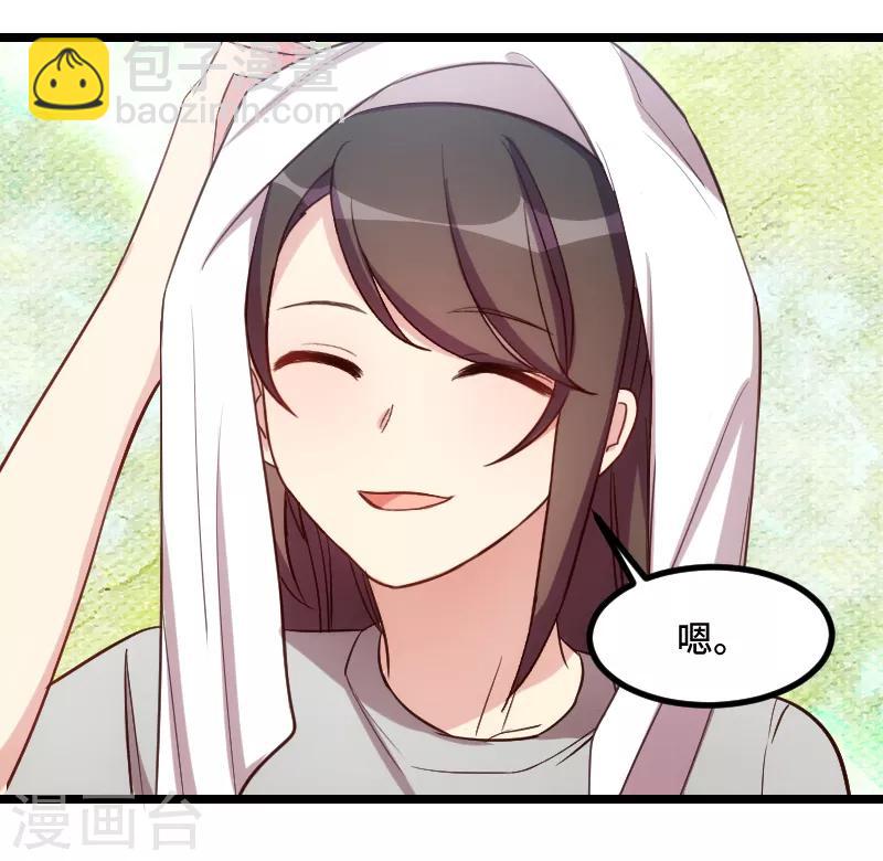 第184话 陪小宝睡觉觉-第184话