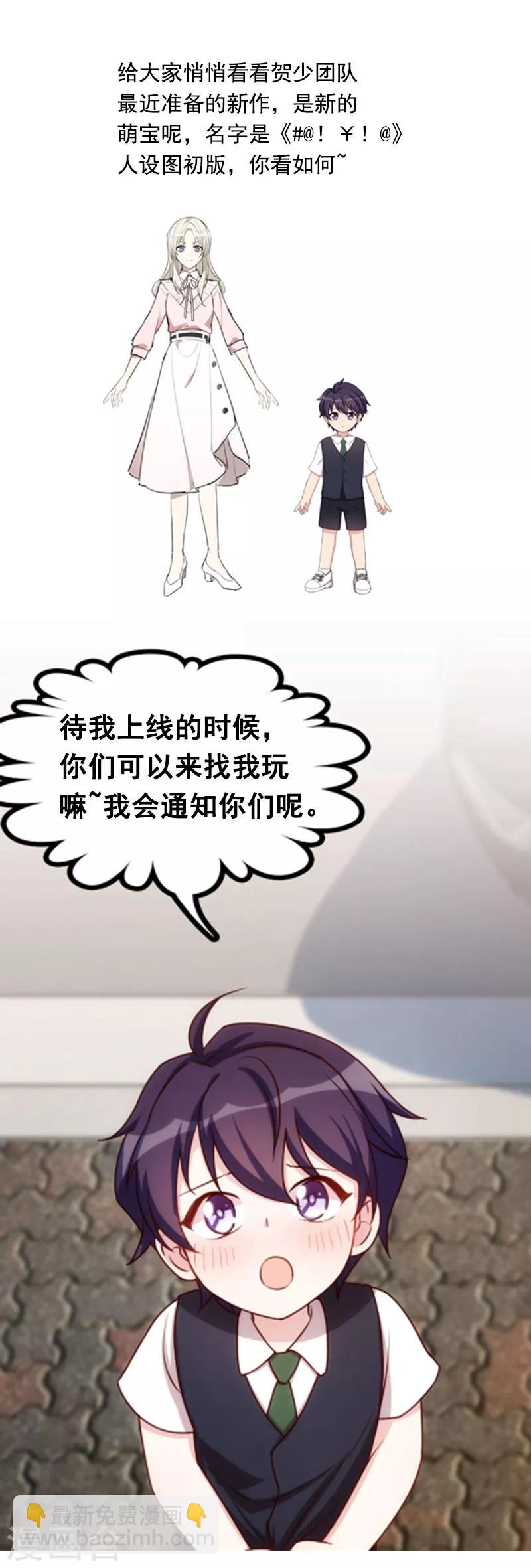 第186话 很像一个人-第186话