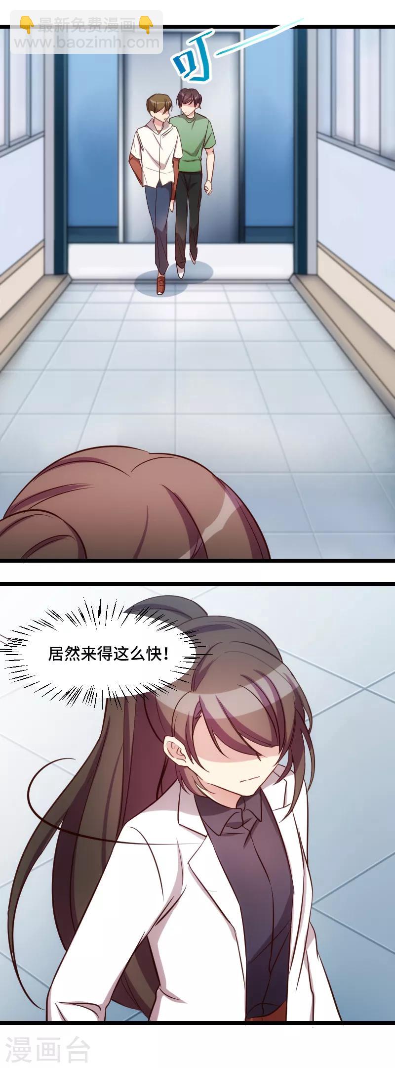 第186话 很像一个人-第186话