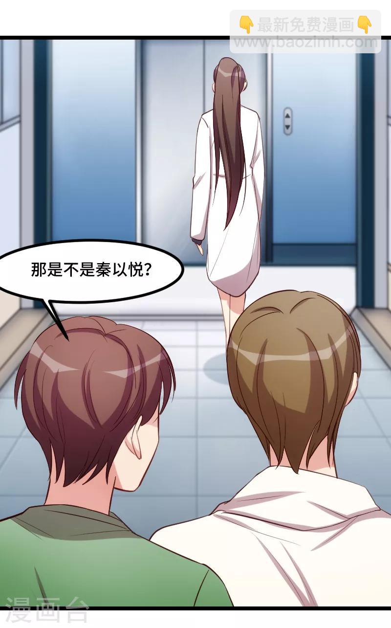 第186话 很像一个人-第186话
